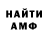 МЕТАДОН мёд Liam O'Toole