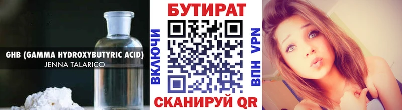 МЕГА tor  Дорогобуж  БУТИРАТ оксана 