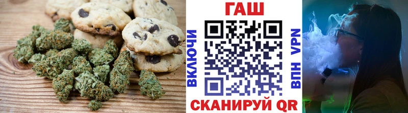 Печенье с ТГК конопля  Дорогобуж 