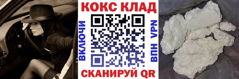 это как зайти  Дорогобуж  Cocaine VHQ  даркнет сайт 