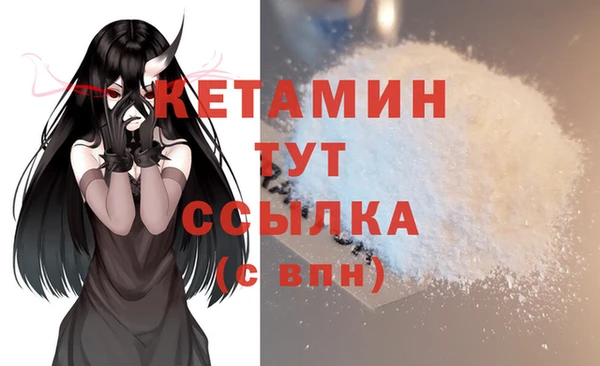 круглые Арсеньев