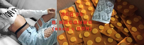 круглые Арсеньев