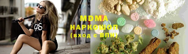ALPHA-PVP Армянск