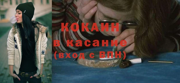 кокаин перу Аркадак