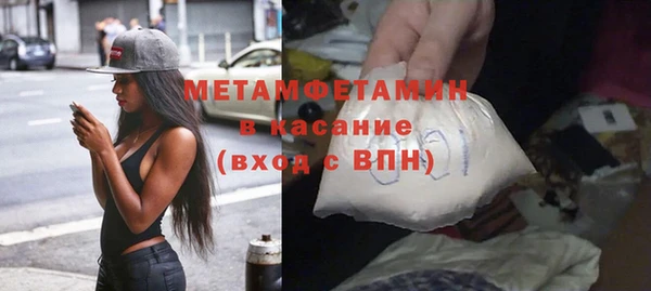 ALPHA-PVP Армянск