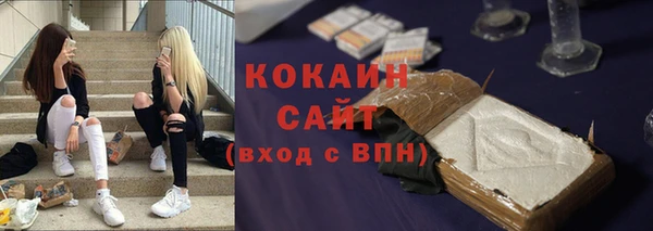 ALPHA-PVP Армянск