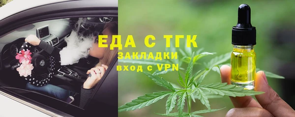 круглые Арсеньев