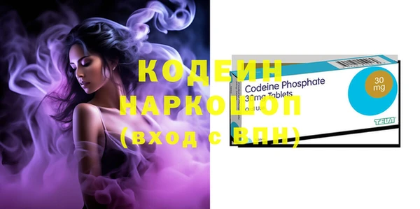 эйфоретик Баксан