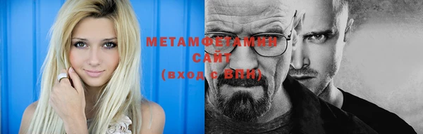 ALPHA-PVP Армянск