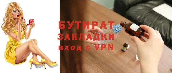 ALPHA-PVP Армянск