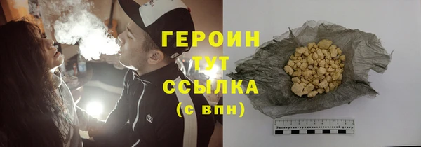 дистиллят марихуана Балабаново