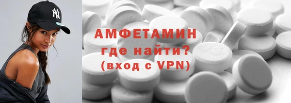 спайс Семилуки