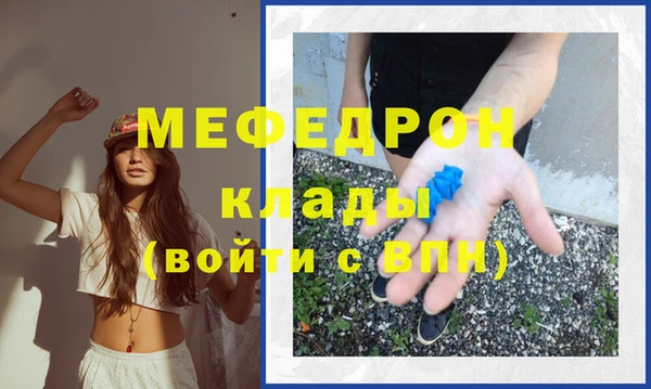 MESCALINE Семикаракорск