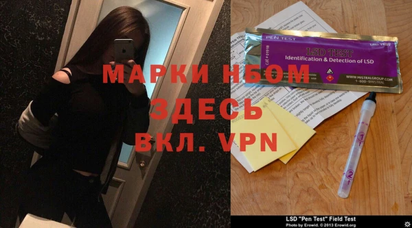 дурь Балахна
