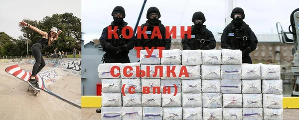 эйфоретик Баксан