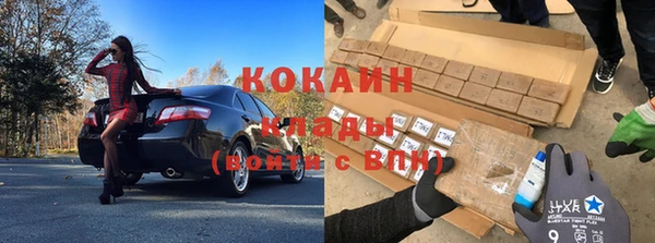 кокаин перу Аркадак