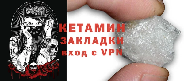 ALPHA-PVP Армянск