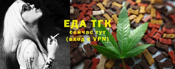эйфоретик Баксан