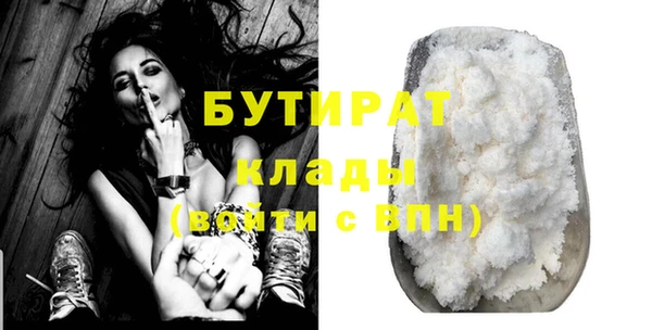 ALPHA-PVP Армянск
