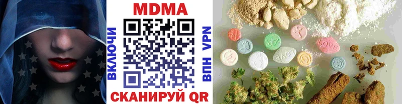 MDMA Molly цена Дорогобуж
