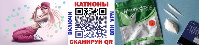 МЕФ мяу мяу  как найти закладки  Дорогобуж 