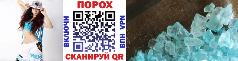 Метамфетамин винт Дорогобуж