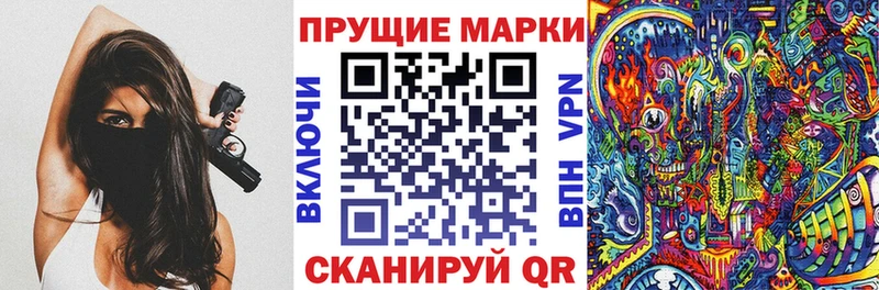 Марки 25I-NBOMe 1500мкг  сколько стоит  Дорогобуж 