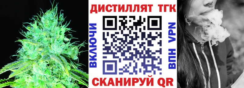 цены наркотик  KRAKEN как зайти  ТГК концентрат  Дорогобуж 
